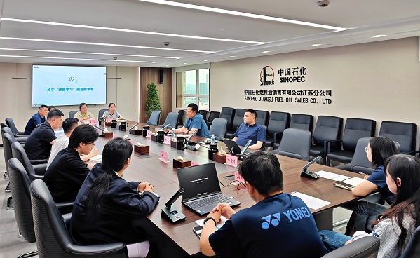 十六春秋砥砺行 青春同心话担当 ——江苏公...